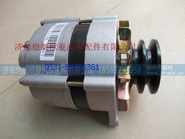T64501023,发电机135,济南恺航欧曼汽车配件有限公司