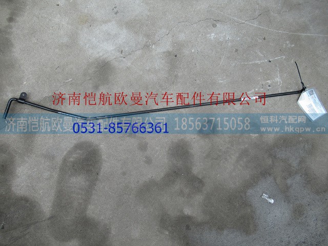 1B22050200261,后锁置安全锁拉杆五系,济南恺航欧曼汽车配件有限公司
