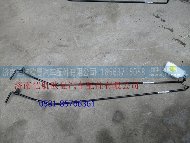 1B22050200261,后锁置安全锁拉杆五系,济南恺航欧曼汽车配件有限公司