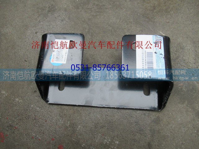 H4175020701A0,弹簧梁连接支架,济南恺航欧曼汽车配件有限公司