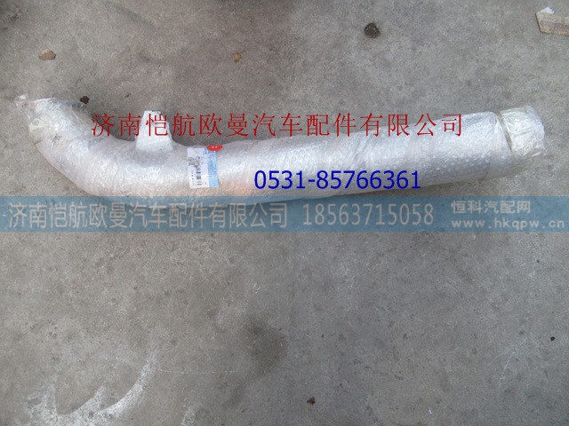 1418312015003,排气管II前单圆口,济南恺航欧曼汽车配件有限公司