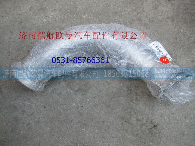 H0120060142A0,排气管I2280高栏130-115,济南恺航欧曼汽车配件有限公司