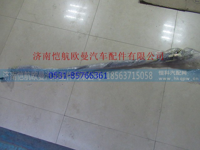 H0172310021A0,伸缩杆总成,济南恺航欧曼汽车配件有限公司