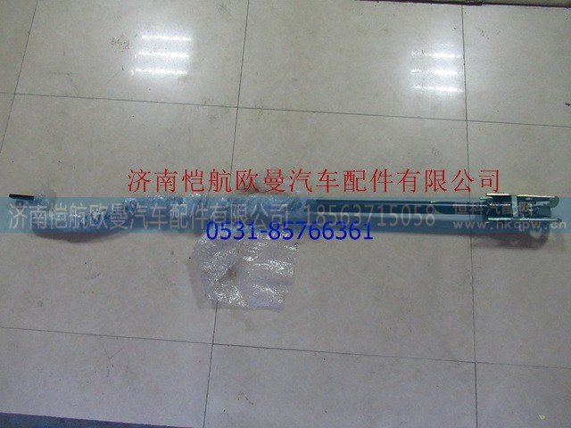 H0172310021A0,伸缩杆总成,济南恺航欧曼汽车配件有限公司