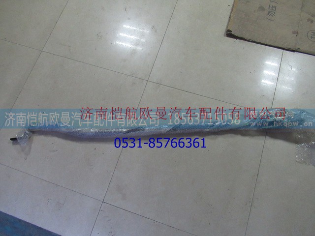H0172310021A0,伸缩杆总成,济南恺航欧曼汽车配件有限公司
