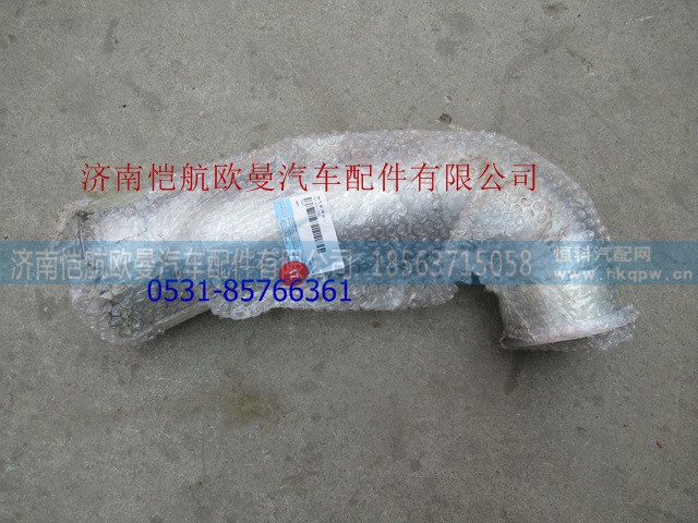 H0120060139A0,排氣管I,濟南愷航歐曼汽車配件有限公司