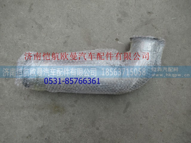 H0120060139A0,排氣管I,濟南愷航歐曼汽車配件有限公司