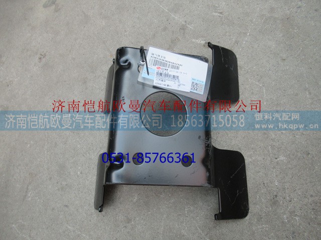H0356303020A0,后储气筒支架四孔,济南恺航欧曼汽车配件有限公司 H0356303020A0,后储气筒支架四孔,济南恺航欧曼汽车配件有限公司