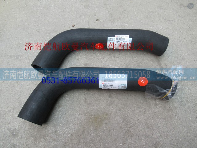 H4130210007A0,发动机进水软管GTL上,济南恺航欧曼汽车配件有限公司