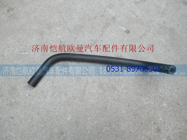 H4130430002A0,发动机除气软管,济南恺航欧曼汽车配件有限公司