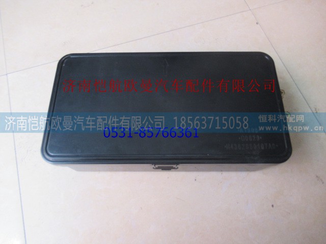 H4362060107A0,底盤主配電盒總成,濟南愷航歐曼汽車配件有限公司