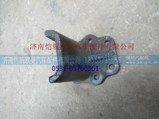 1110828000104,付簧支架奇兵,济南恺航欧曼汽车配件有限公司
