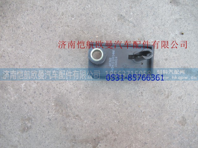 H4541010014A0,工具箱拉线扳手右上,济南恺航欧曼汽车配件有限公司
