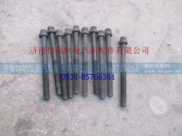 D02A-107-40+A汽缸盖螺栓杆长,165MM D6114,济南恺航欧曼汽车配件有限公司