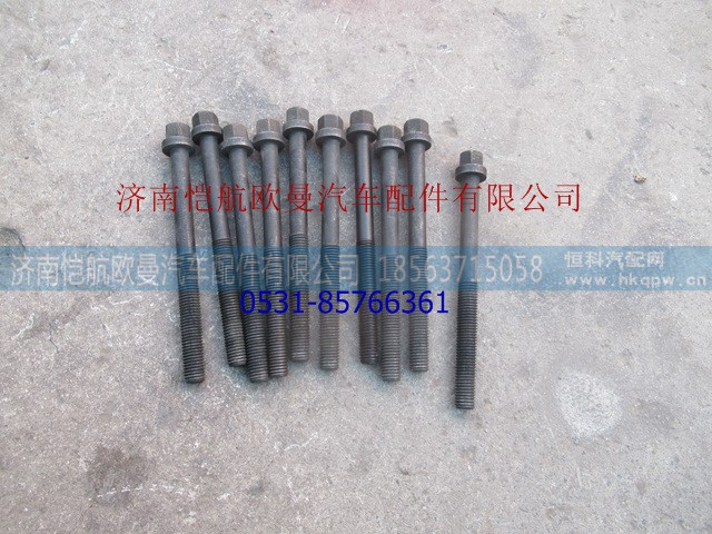 D02A-107-40+A汽缸盖螺栓杆长,165MM D6114,济南恺航欧曼汽车配件有限公司