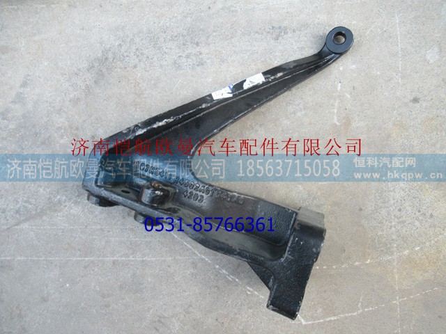 H4502A01041A0,左前悬底座GTL,济南恺航欧曼汽车配件有限公司