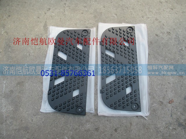 H4545012900A0,踏板垫EST,济南恺航欧曼汽车配件有限公司