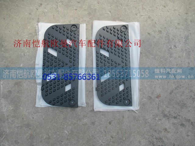 H4545012900A0,踏板垫EST,济南恺航欧曼汽车配件有限公司