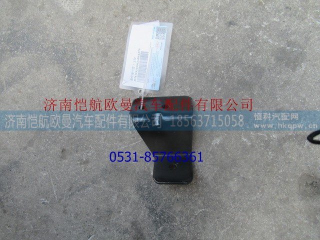 H4119103002A0,進氣道支架GTL下,濟南愷航歐曼汽車配件有限公司