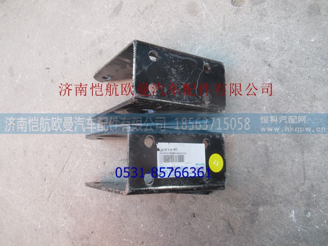 H4292190016A0,一桥减振器支架GTL上,济南恺航欧曼汽车配件有限公司 H4292190016A0,一桥减振器支架GTL上,济南恺航欧曼汽车配件有限公司