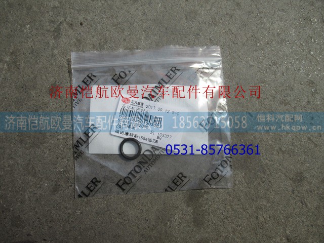 3678912O形密封圈-机油冷却器,O形密封圈-机油冷却器,济南恺航欧曼汽车配件有限公司 3678912O形密封圈-机油冷却器,O形密封圈-机油冷却器,济南恺航欧曼汽车配件有限公司