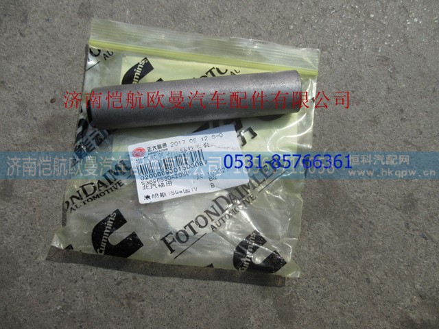 3696530,排氣管螺栓隔熱筒福康,濟(jì)南愷航歐曼汽車配件有限公司