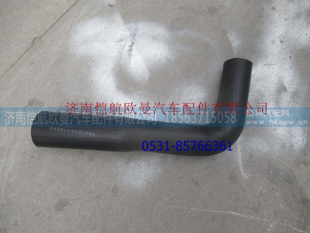 1325813380202A0,散热器出水软管下自卸ETX,济南恺航欧曼汽车配件有限公司