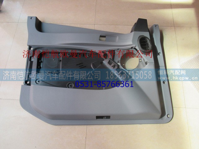 H4610160005A0,车门内护板GTL左,济南恺航欧曼汽车配件有限公司