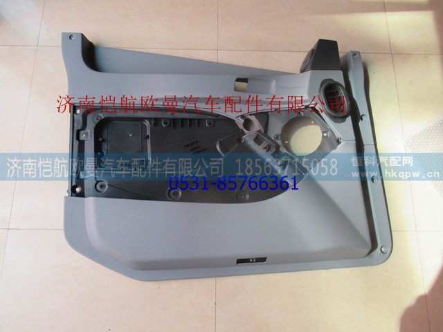 H4610160006A0,车门内护板GTL右,济南恺航欧曼汽车配件有限公司