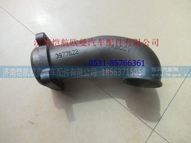 3977622,增压器连接管,济南恺航欧曼汽车配件有限公司