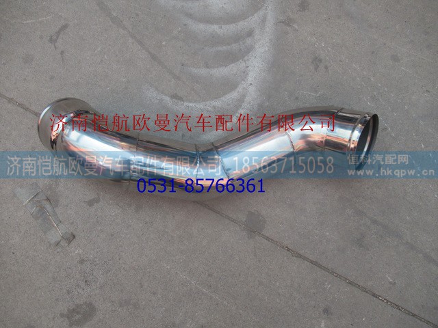 1419311930014A1247A,中冷器進(jìn)氣鋼管,濟(jì)南愷航歐曼汽車(chē)配件有限公司