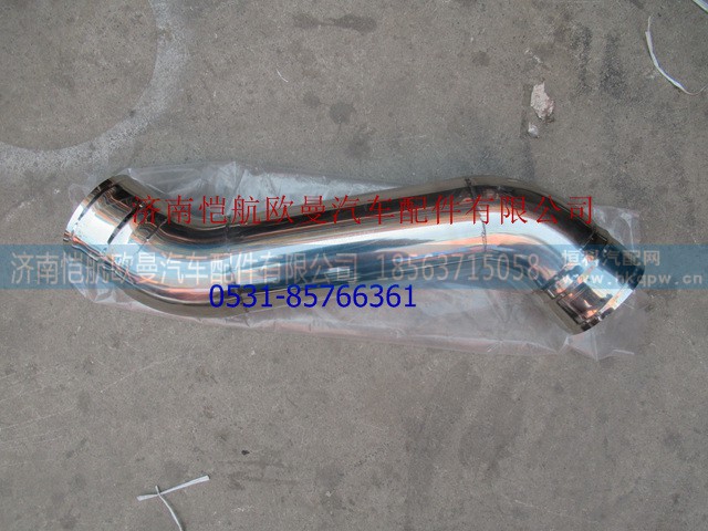 H011930402TA0,中冷器進(jìn)氣鋼管,濟南愷航歐曼汽車配件有限公司