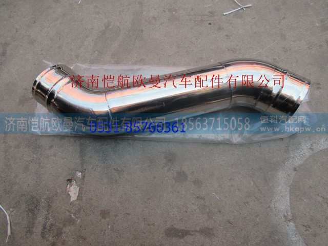 H011930402TA0,中冷器進(jìn)氣鋼管,濟南愷航歐曼汽車配件有限公司