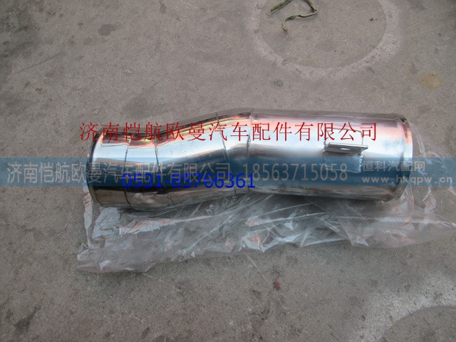 H0119205114A0,中冷器钢管,济南恺航欧曼汽车配件有限公司