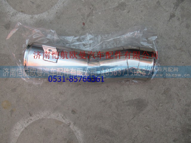 H0119205114A0,中冷器钢管,济南恺航欧曼汽车配件有限公司