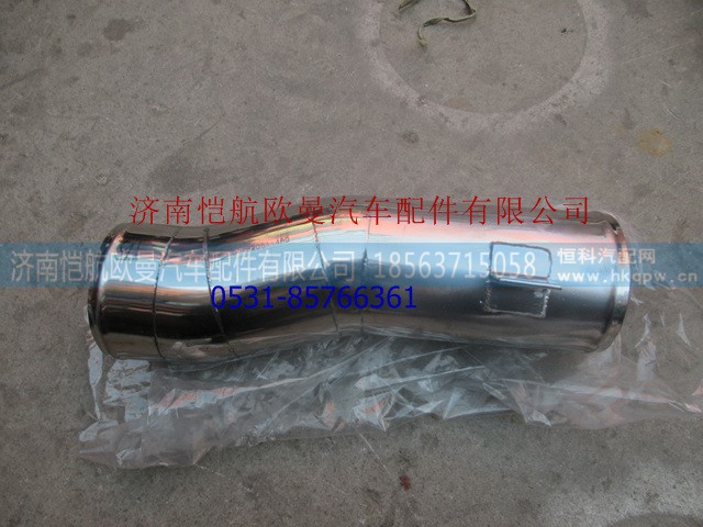 H0119205114A0,中冷器钢管,济南恺航欧曼汽车配件有限公司
