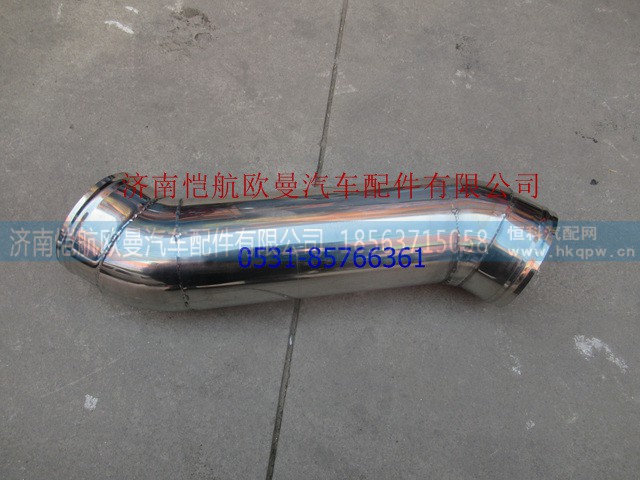 H411930402AA0,中冷器進(jìn)氣鋼管,濟(jì)南愷航歐曼汽車配件有限公司