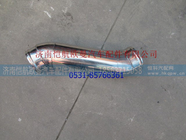 H411930402AA0,中冷器進(jìn)氣鋼管,濟(jì)南愷航歐曼汽車配件有限公司