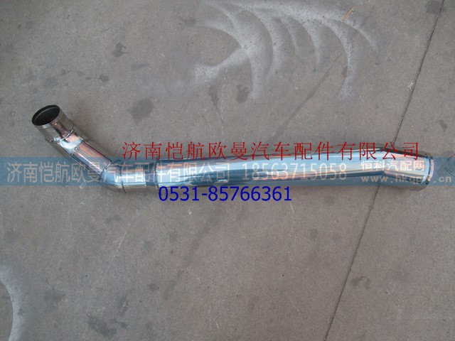 H1119304006A0A1247A,中冷器進(jìn)氣鋼管2280,濟(jì)南愷航歐曼汽車配件有限公司