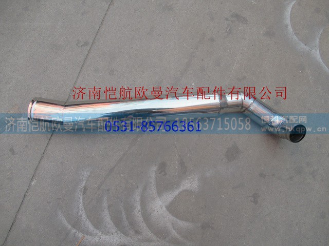 H1119304006A0A1247A,中冷器進(jìn)氣鋼管2280,濟(jì)南愷航歐曼汽車配件有限公司