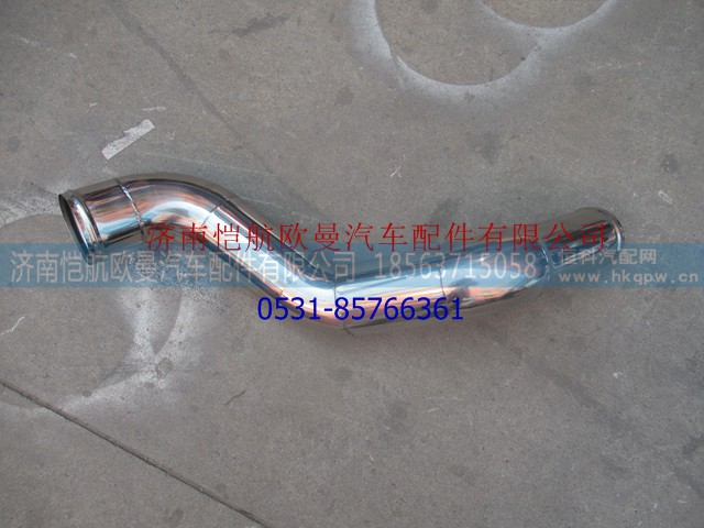 H1119305004A0A1247A,中冷器出氣鋼管2280,濟南愷航歐曼汽車配件有限公司