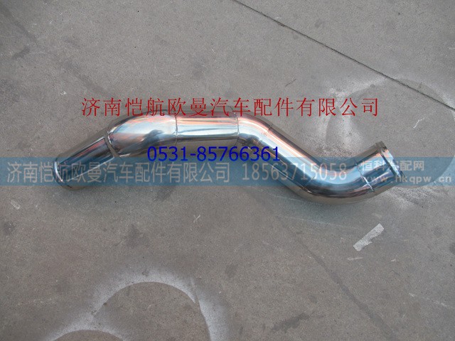 H1119305004A0A1247A,中冷器出氣鋼管2280,濟南愷航歐曼汽車配件有限公司