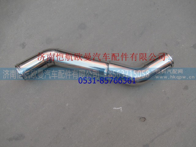 H1119305024A0,中冷器出氣鋼管,濟南愷航歐曼汽車配件有限公司