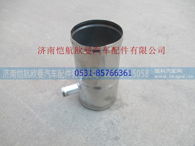 612600112443,增压器进气管不锈钢,济南恺航欧曼汽车配件有限公司