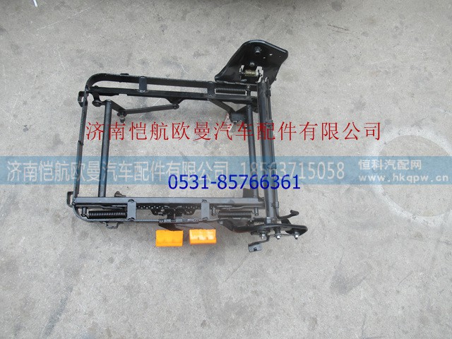 ZYTJZJ,座椅调节支架GTL,济南恺航欧曼汽车配件有限公司
