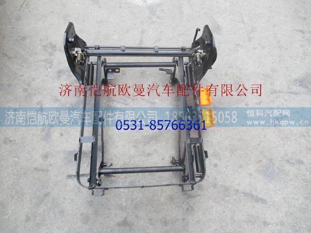 ZYTJZJ,座椅调节支架GTL,济南恺航欧曼汽车配件有限公司