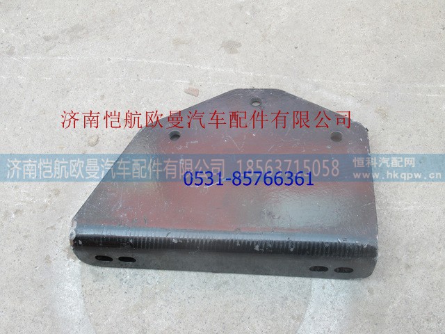 H0220420408A0,傳動軸支撐角板自卸,濟南愷航歐曼汽車配件有限公司