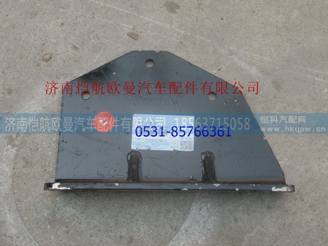 H0220420408A0,傳動軸支撐角板自卸,濟南愷航歐曼汽車配件有限公司