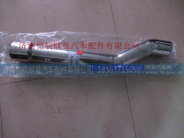 H1119304022A0,中冷器进气钢管,济南恺航欧曼汽车配件有限公司