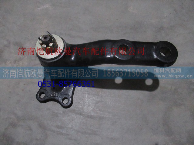 H4340260101A0,中间摇臂带支架IGTL,济南恺航欧曼汽车配件有限公司 H4340260101A0,中间摇臂带支架IGTL,济南恺航欧曼汽车配件有限公司